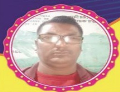 Nikhil Das