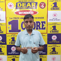 Ajajul Hoque