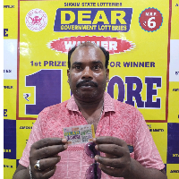 Uday Das