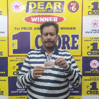 Gopal Mondal